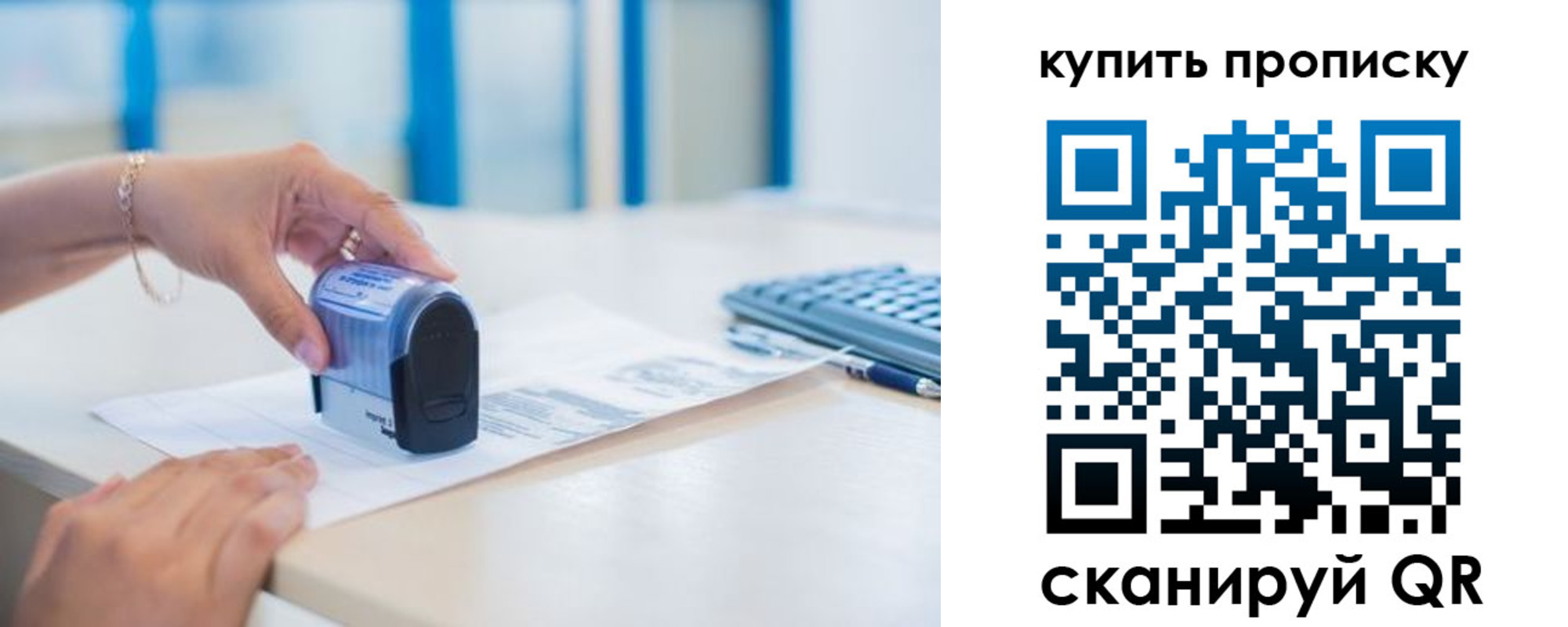 где прописаться в Кушве